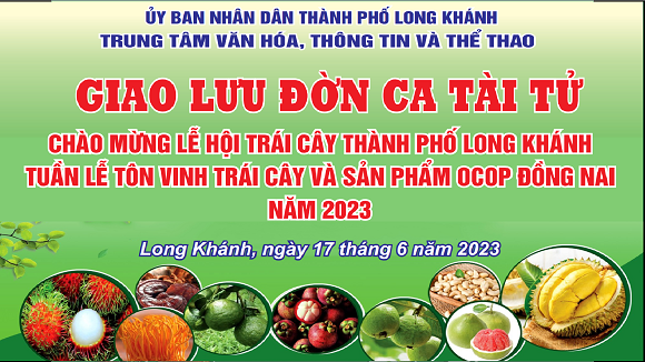 230618 Giao lưu đờn ca tài tử chào mừng lễ hội trái cây thành phố 1.png